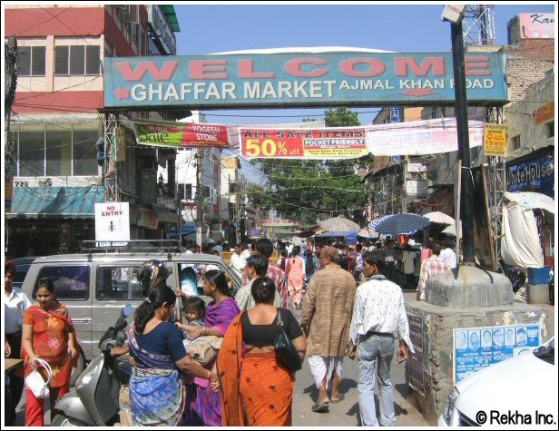 Karol Bagh Gaffar Market