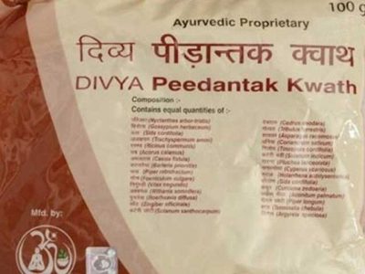 Patanjali Divya Peedantak Kwath