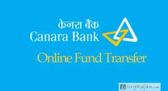How to Transfer Fund using Canara Bank Net Banking?
