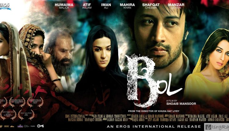 BOL by Shoaib Mansoor