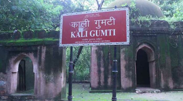 Kali Gumti Hauz Khas Village