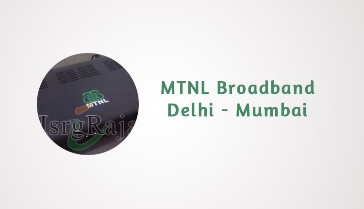 MTNL Delhi and Mumbai