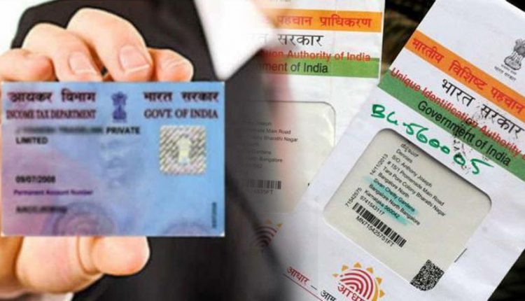 Indian Identity Cards