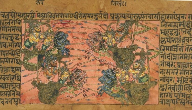 Battle Scene Between Kripa and Shikhandi from a Mahabharata