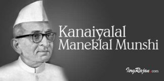 Kanaiyalal Maneklal Munshi