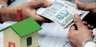 Home loan in India