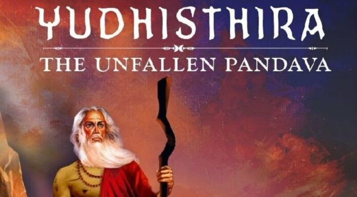 Yudhisthira: The Unfallen Pandava by Mallar Chatterjee