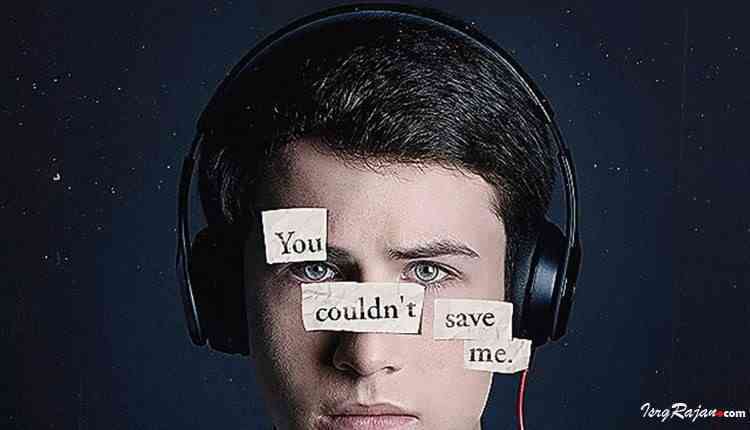 Thirteen reasons why