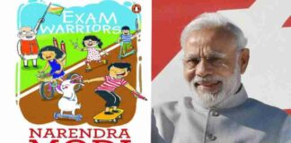 Narendra Modi Exam Warriors