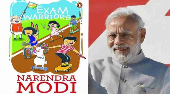 Narendra Modi Exam Warriors