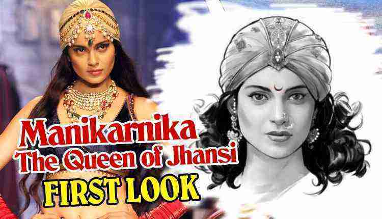 Manikarnika The Queen of Jhansi