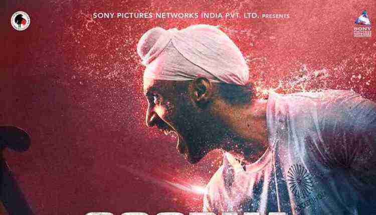 Soorma