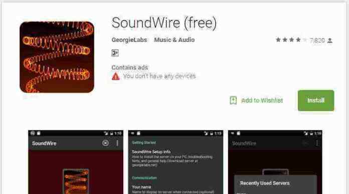 Audio connection service android что