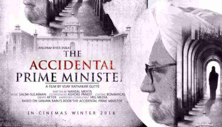 The Accidental Prime Minister