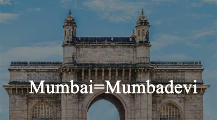 Mumbai, Mumbadevi