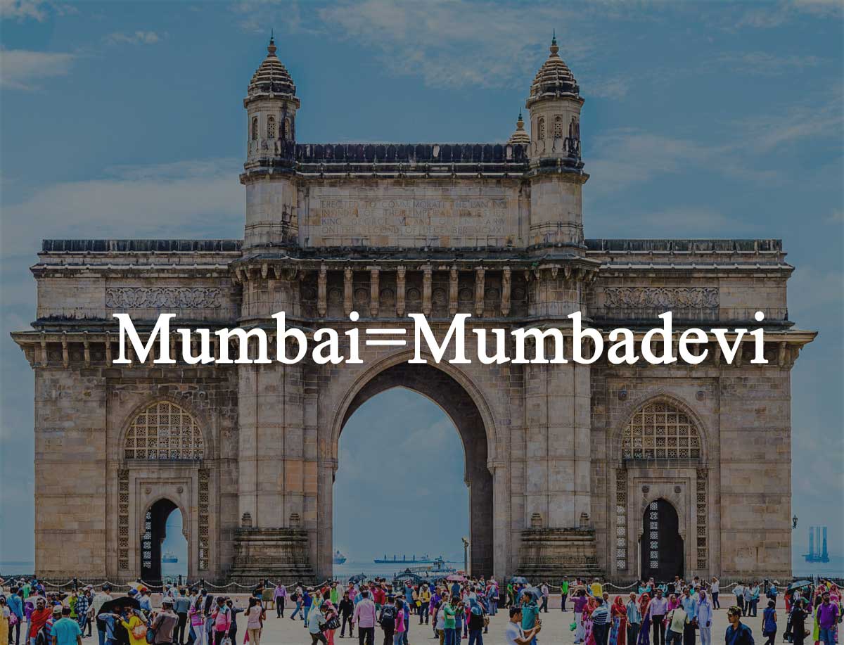 Mumbai, Mumbadevi
