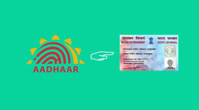 Aadhaar link with PAN