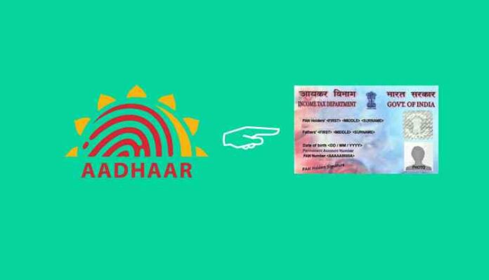 Aadhaar link with PAN