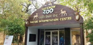 Lucknow Zoo