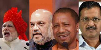 Modi, Yogi, Amit Shah, Arvind Kejriwal