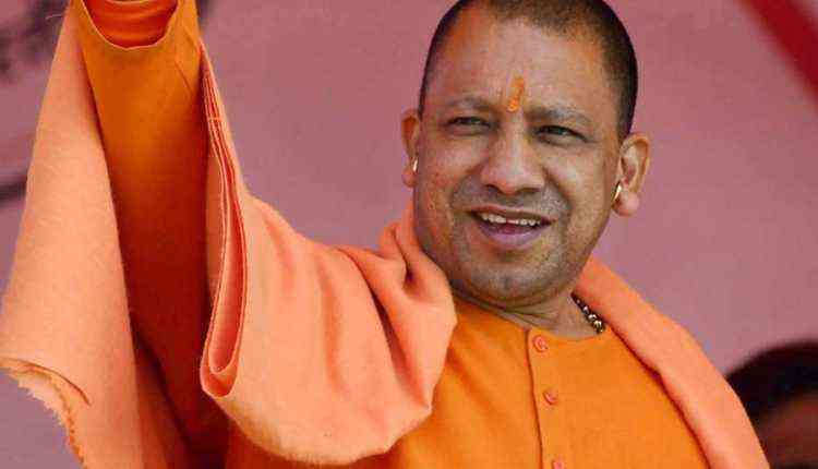 Yogi Adityanath