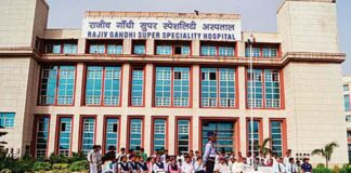 Rajiv Gandhi Super Speciality Hospital