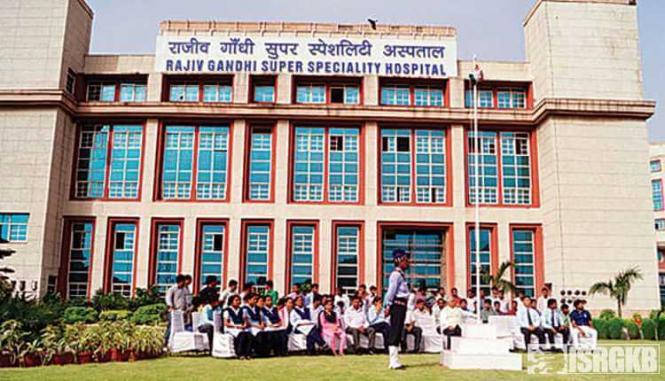 Rajiv Gandhi Super Speciality Hospital