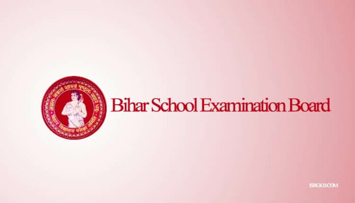 How To Apply For BSEB 12th Scrutiny Or Rechecking?