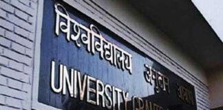 Ugc, University Grants Commission, Colleges