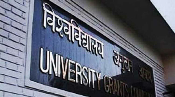 Ugc, University Grants Commission, Colleges