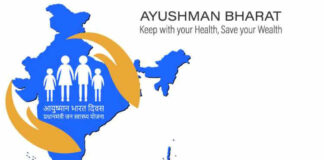 Ayushman Bharat Yojana