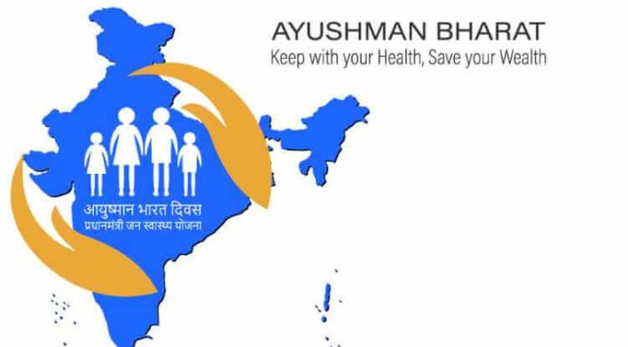 Ayushman Bharat Yojana