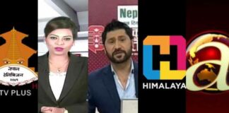 10 Popular News Agencies And News Channel Of Nepal