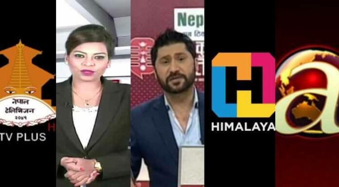 10 Popular News Agencies And News Channel Of Nepal