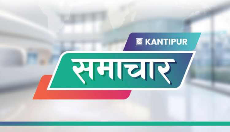 Kantipur Television, Nepal