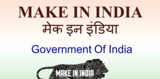 Make In Inida, Logo, मेक इन इंडिया