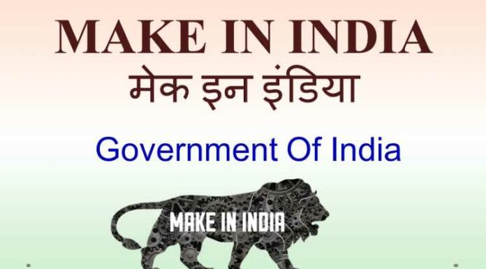 Make In Inida, Logo, मेक इन इंडिया