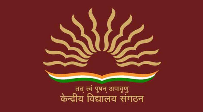 Kendriya Vidyalaya Sangathan, Kvs, Logo