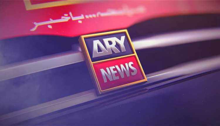 Ary News