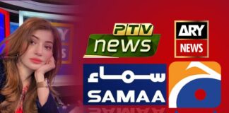 Popular Top 10 Best Pakistani News Channels