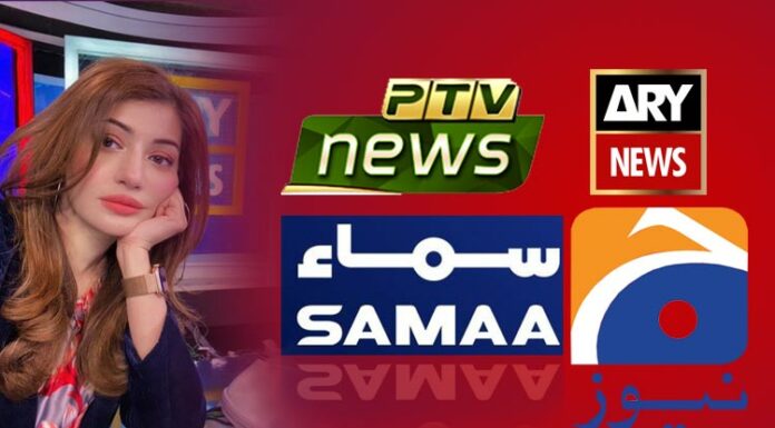 Popular Top 10 Best Pakistani News Channels