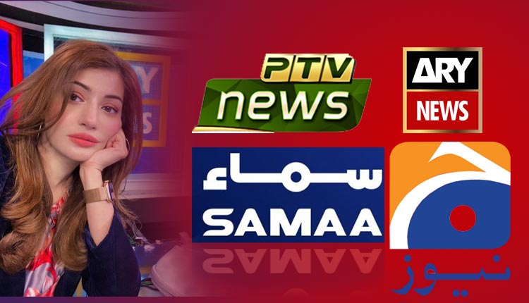 Popular Top 10 Best Pakistani News Channels