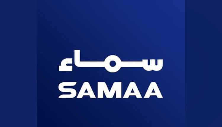 Samaa Tv