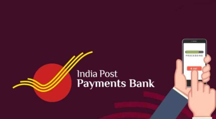 India Post Payment Bank