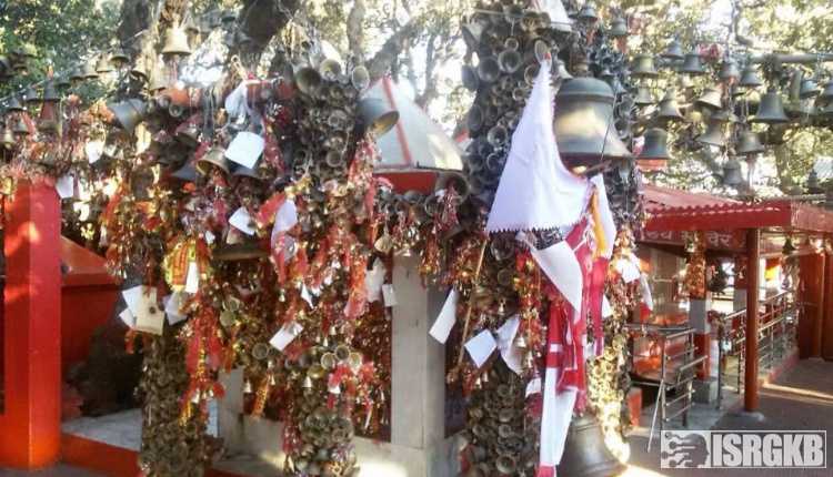 Ghorakhal Temple