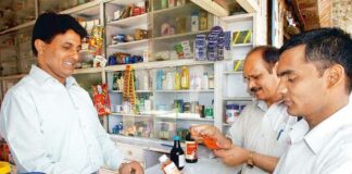 Choose Pharmacy As A Career, Drug Inspector, Government Of India