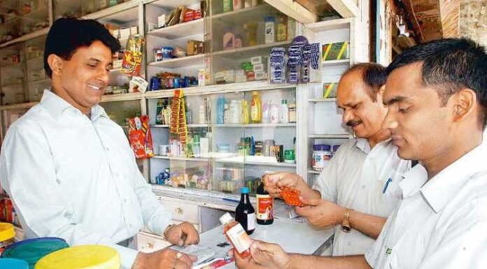 Choose Pharmacy As A Career, Drug Inspector, Government Of India