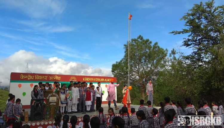 Kendriya Vidyalaya School Almora