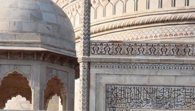 Taj Mahal Calligraphy