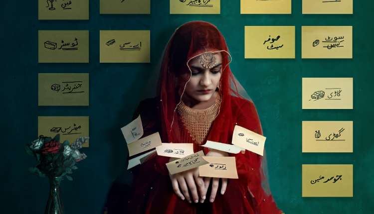 Dowry System, Girl, Poster